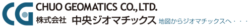 株式会社中央ジオマチックス