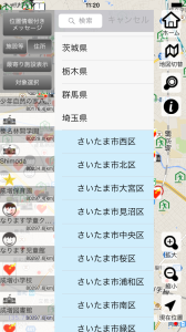 iOS Simulator Screen Shot 2015.02.27 11.20.42